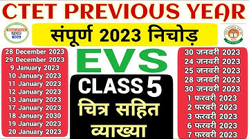 CTET online exam 2023 !! Previous year question ! EVS ! target CTET 20 August exam
