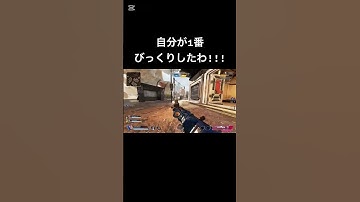これやられたらブチギレ案件w腰撃ちクレーバーが1番脳汁出る #apexlegends #apex  #wattson #ワットソン #エーペックス #エーペックスレジェンズ #クレーバー #SR