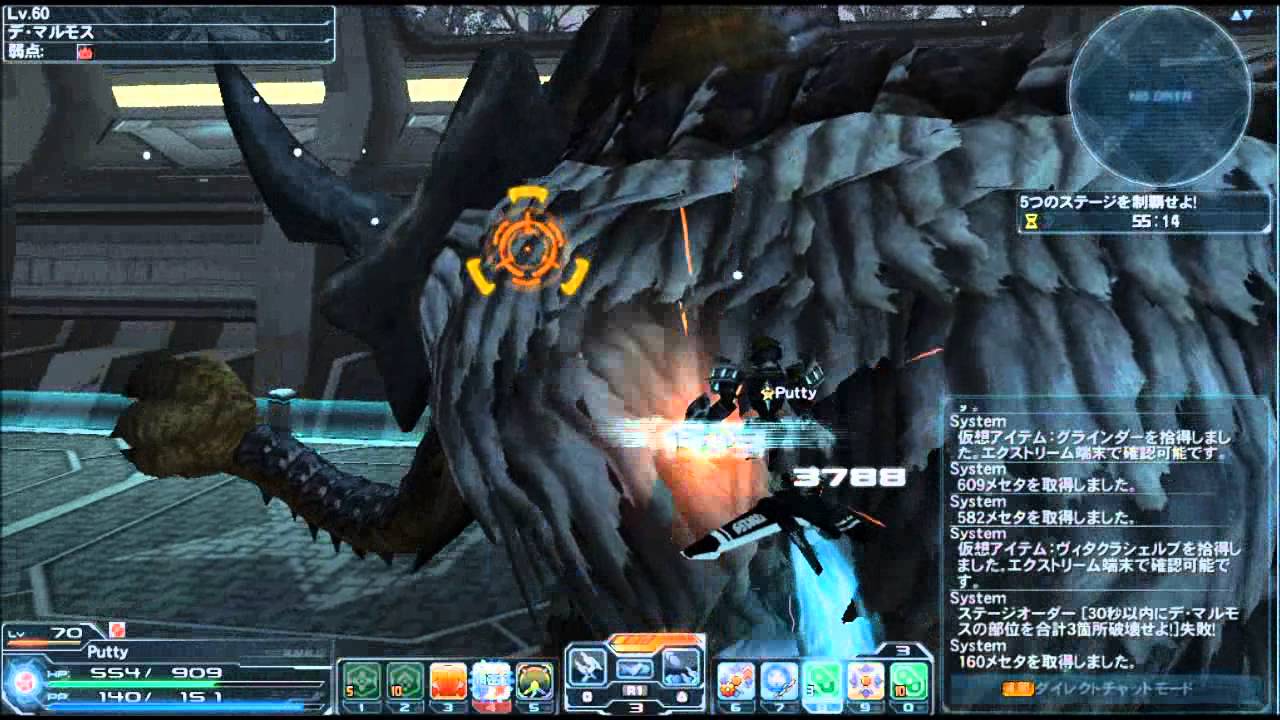 Pso2 エクス 凍土 6 10 Guプレイ動画 Youtube Pso2 エクス 凍土 6 10 Guプレイ動画 Youtube