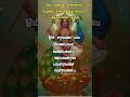 Muruganmantra Murugansongs Loopvideo Loop 10million Saravanabava Sasti Monitization Murugan 10ksub