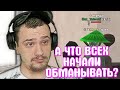 КАК МАРАС ШАКУР ПОМОГАЛ ИГРОКАМ КОТОРЫХ РАЗВЕЛИ... (нарезка) | MARAS SHAKUR | GTA SAMP