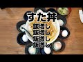 「伝説のすた丼屋」生姜丼+飯増し+飯増し+飯増し+飯増し
