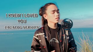 I Knew I Loved You (Savage Garden) Tagalog Version |Jerron
