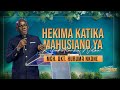 Hekima Katika Mahusiano Ya Kifamilia Na Ndoa Mch Dkt Huruma Nkone Jumapili 27 Julai 2025 Hekima Katika Mahusiano Ya Kifamilia Na Ndoa Mch Dkt Huruma Nkone Jumapili 27 Julai 2025