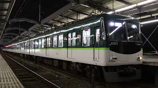 【回送】京阪6000系6005編成 樟葉発車