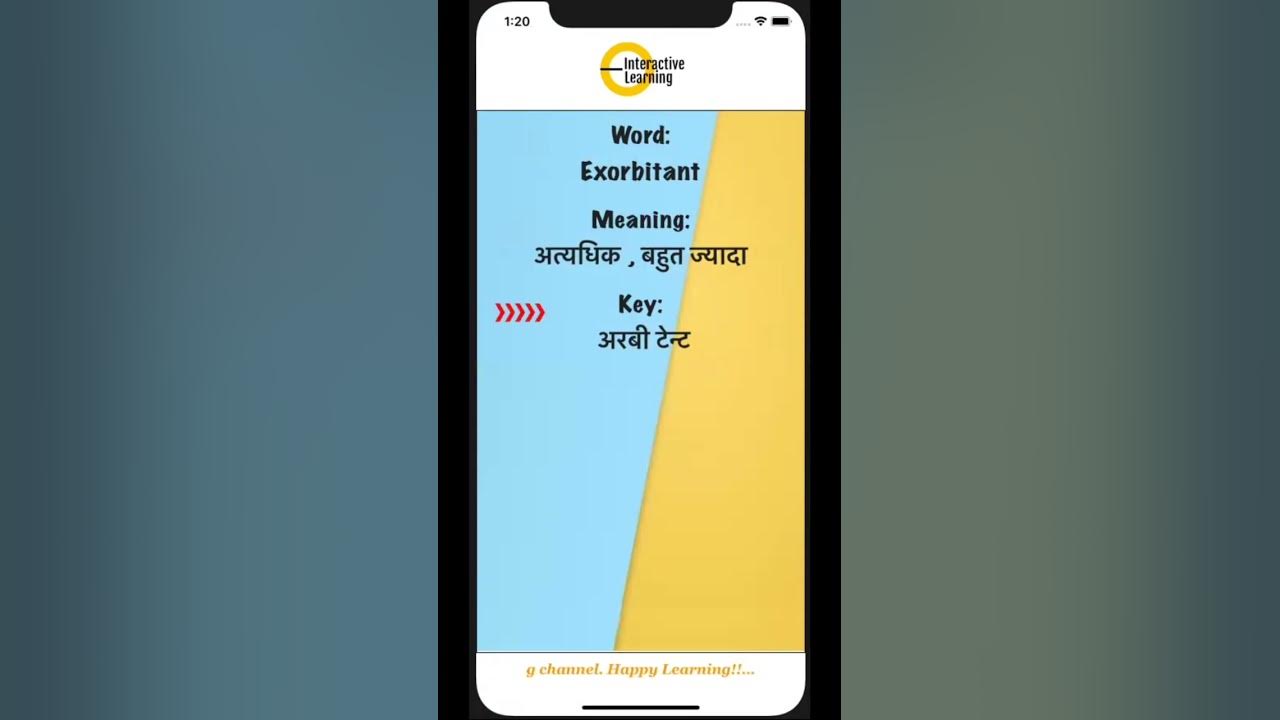 Exorbitant Meaning Pronunciation Bahut Jyada Atyadhik vocabulary exorbitant-meaning-pronunciation-bahut-jyada-atyadhik-vocabulary