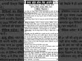UP LT NOTIFICATION 2025 #uptgt #upltgradejob