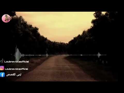 قصة حورية وزوليخة