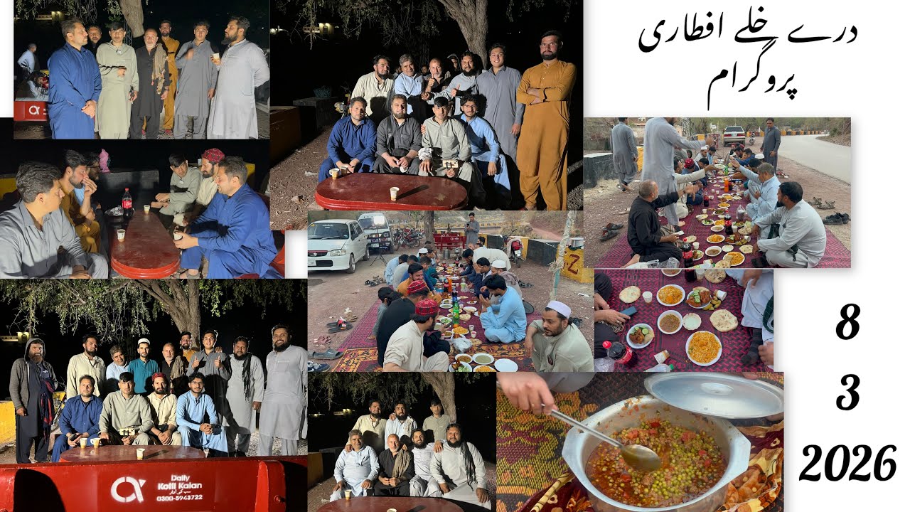18 Ramadan Iftar Program with Friends Kotli Kalan Dere Khale Road