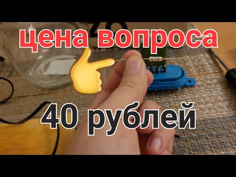 Печка дует только на высоких оборотах.? Легко исправить!!! Газон Некст Газель Некст.#газоннекст