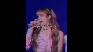 Sure Thing ( Jenlisa Rap ) | Arabic Sub | حرب الراب بين جينليسا  | مترجمة للعربية | حالات واتس 💖