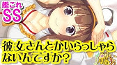 ヤンデレss Youtube