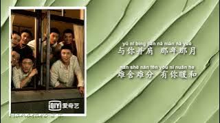 黄景瑜 Johnny Huang - 渴望（电视剧《王牌部队》插曲 Ace Troops Drama OST）【动态歌词 Lyric Video】『渴望着你 守望着你 思念化作风儿 懂我懂你』