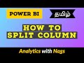 How to split Column in Power BI in Tamil (16/50)