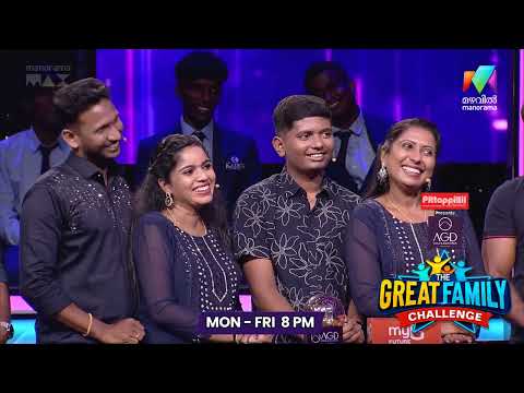 കല്യാണത്തിന് ചെറുക്കനെ കാണാനില്ല 😂 | The Great Family Challenge | EPI 79
