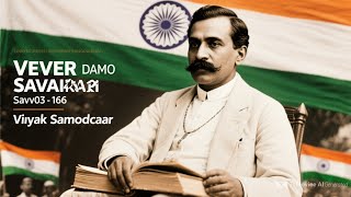 VEER SAVARKAR, FREEDOM FIGHTER, India's Freedom fight,INDIA , VEER SAVARKAR MOVIE 🔥🔥🔥RANDEEP HOOD