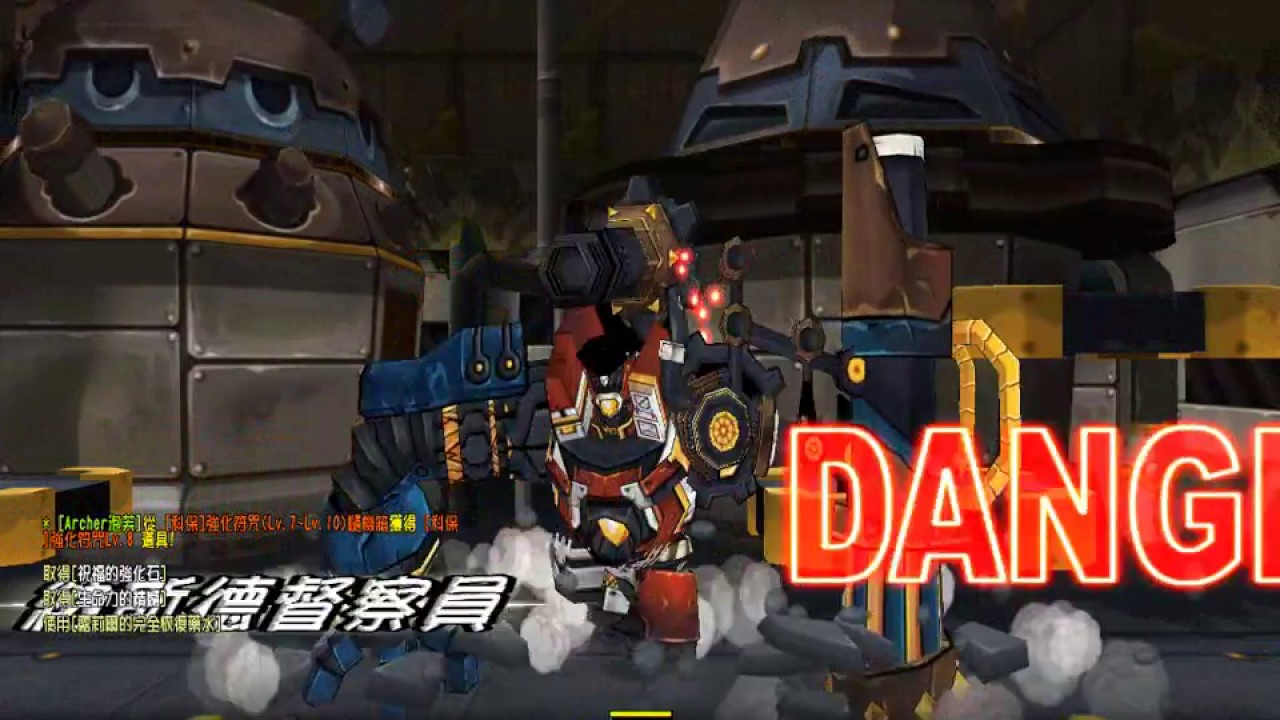 [ElswordTW] T.BlazingHeat 2-x solo