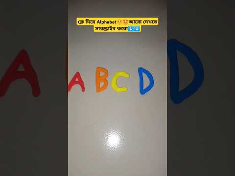 clay Alphabet 😲🥰 #shorts #art #drawing #clayart