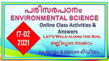 Class 3 || EVS| ANSWERS | 17/02/2021 | S.KUMAR S.S. |KITE VICTERS ONLINE CLASS ACTIVITIES & ANSWERS|