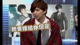 20120205 KKBOX音乐互联(4/6)－小鬼黃鴻升人缘好朋友来爆料
