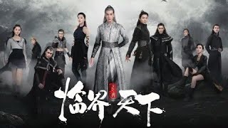 【Arabic SUB】E03 L.O.R.D. Critical World || العالم الحرج 爵迹·临界天下 .