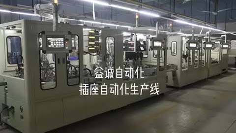 Socket Automatic Assembly Line