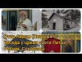 Отац Аврам (Петровић) Беседа у цркви свете Петке, Ресник, Сокобања