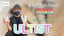 美容室chara池袋 Youtube