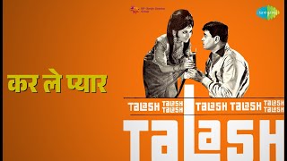 कर ले प्यार | Talash | Asha Bhosle Songs | Helen | Rajendra Kumar