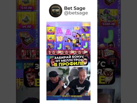 Играйте в онлайн-казино Pinco в Узбекистане