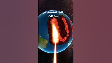 سورة المؤمنون بصوت الشيخ ياسر الدوسري