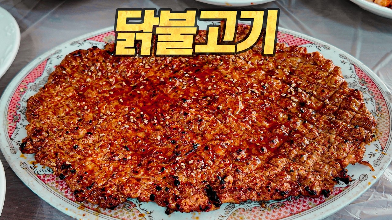 경상북도 육식 올스타전 : 청송 닭불고기, 의성 마늘닭, 안동 갈비, 구미 돼지찌개