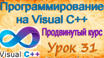 Программирование на Visual C++. Панели инструментов. Изменение стиля кнопок. Урок 31