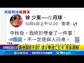 長榮航空空服員工會問題