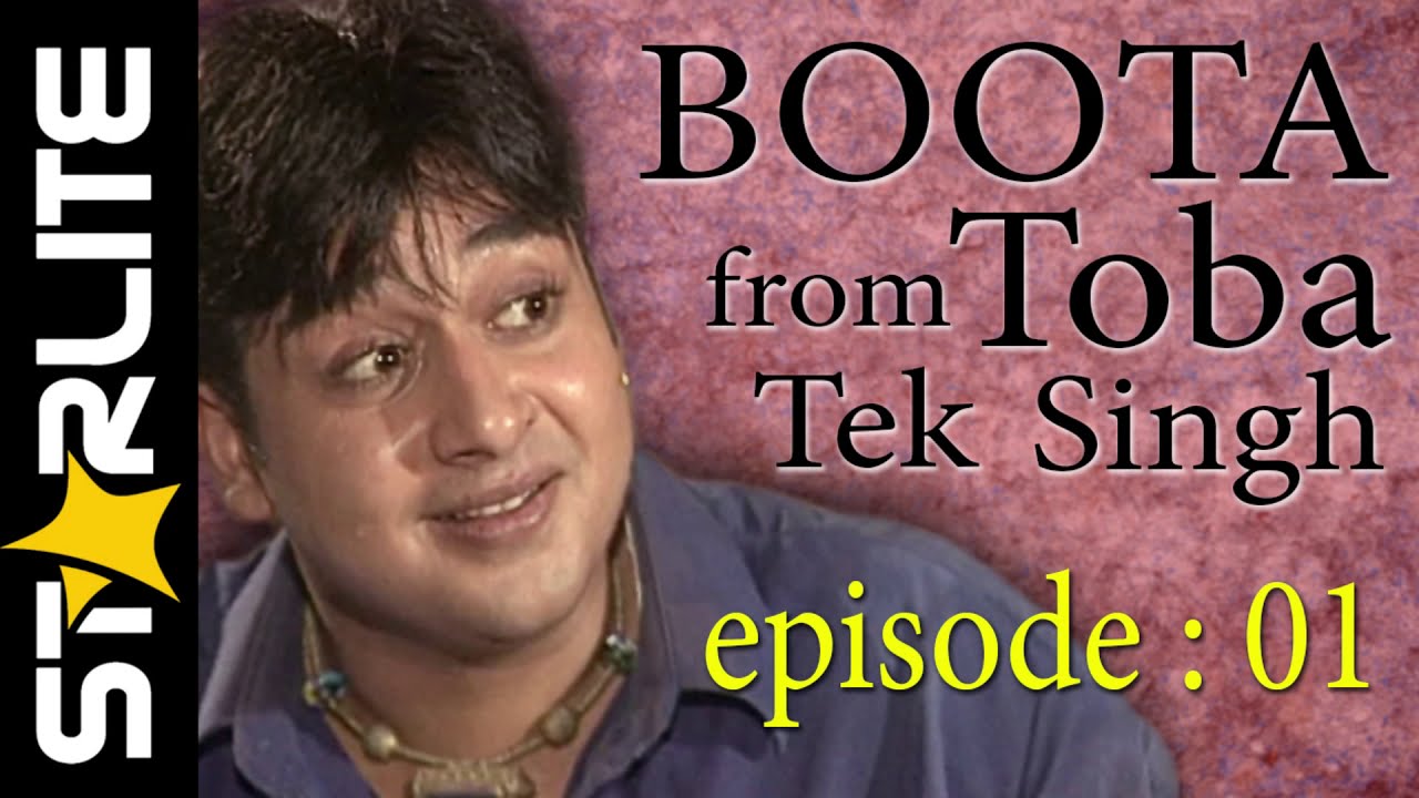Boota From Toba Tek Singh Episode 01 | Best Pakistani Drama HD - YouTube