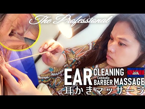 耳掃除/耳かき 耳毛剃り-カンボジア理髪店/床屋 ベトナム式ASMR Barber Ear Cleaning with Cloud Knife