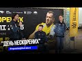 У Тернополі вперше провели "День нескорених" для ветеранів і ветеранок
