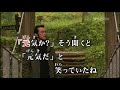母の詩~白いカーネーション~ Kenjiro cover yositaka