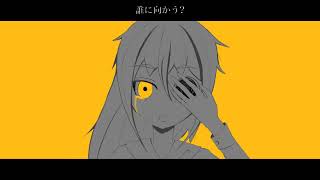 suck my eyes / 二頼ズキ feat. 鳴花ヒメ