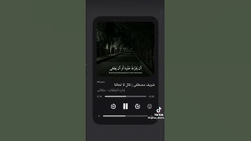 سورة طه😭💋💗✨#اللهم_صل_وسلم_على_نبينا_محمد_ﷺ #بيمو