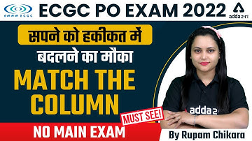 ECGC PO 2022 Notification | English | सपने को हकीकत में बदलने का मौका | by Rupam Chikara