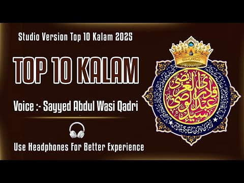 Top 10 Kalam 2025 Qari Sayyed Abdul Wasi Qadri Studio Version Clear HD Recording New Naat 2025  Top 10 Kalam 2025 Qari Sayyed Abdul Wasi Qadri Studio Version Clear HD Recording New Naat 2025