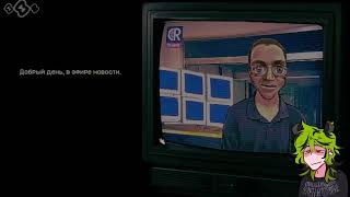 видео: No, i'm not a human пять концовок (перезалив стрима) картинка: No, i'm not a human пять концовок (перезалив стрима)