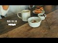 器の魅力|手作りの焼き物を楽しむ|穏やかに過ごす海辺の秋|暮らしのvlog