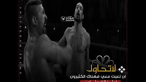 ستوريات انستقرام بويكا حالات تسجيل دخول فخم مقاطع قصيرة قصف جبهات تصاميم بويكا 