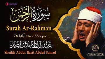 سورة الرحمن مجود بأداء يفوق الخيال للشيخ عبدالباسط عبدالصمد تلاوة خاشعة تبكي الحجر surah Ar Rahman