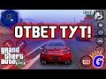 КАААК? ЭТОТ ШКОЛЬНИК СКАЧАЛ ГТА 5 НА ТЕЛЕФОН!! КАК И ГДЕ СКАЧАТЬ GTA 5 НА ТЕЛЕФОН?? [Школоло #1]