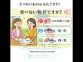 JFT basic/N4 listening practice #japaneseculture #jlpt #japaneselanguage #n4 #education