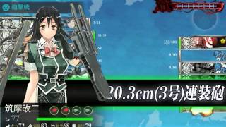 Kancolle - Fall 2014 Event : E-3 boss node clear (Tokitsukaze YOLO)