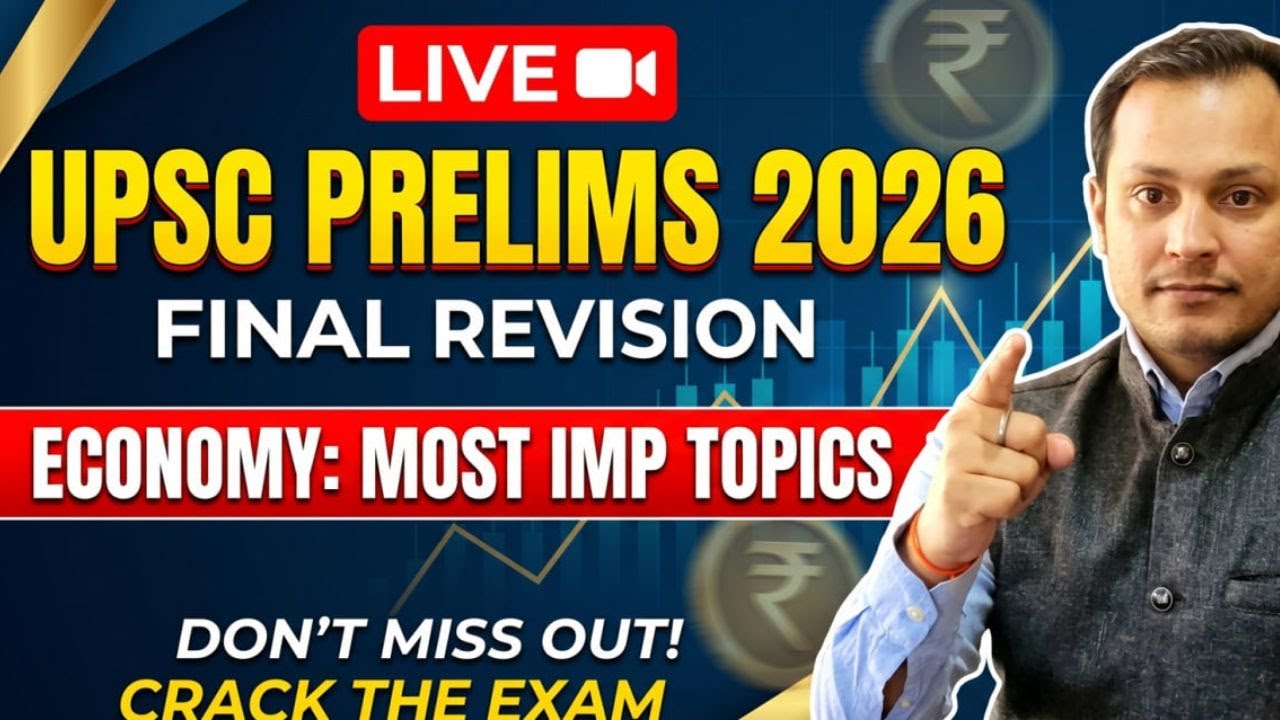 UPSC PRELIMS 2026 FINAL REVISION ECONOMY MOST IMP TOPICS - YouTube